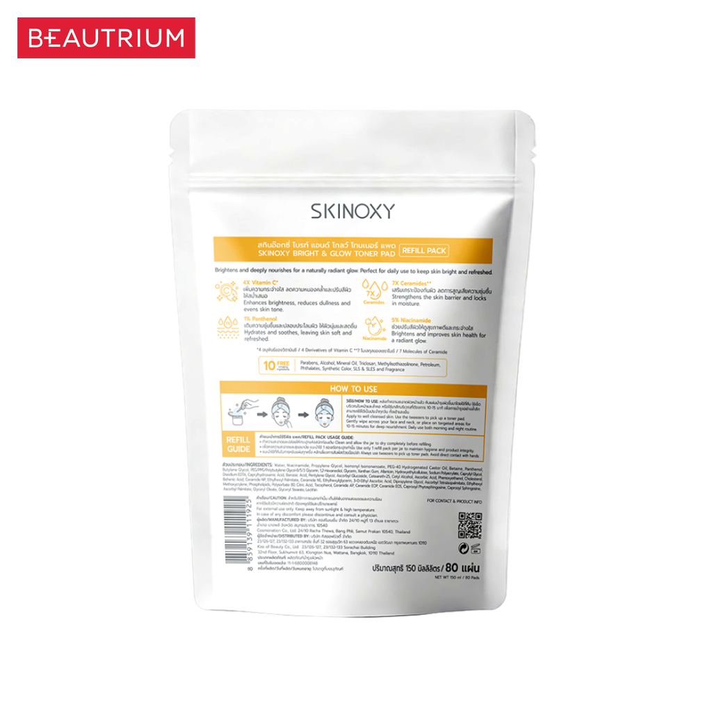 SKINOXY Bright & Glow Toner Pad Refill โทนเนอร์ 150ml — صورة 3