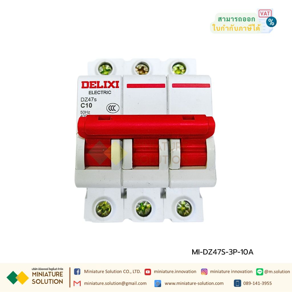 DELIXI Miniature Circuit Breaker 220V 50/60 Hz DZ47S 3P 10A
