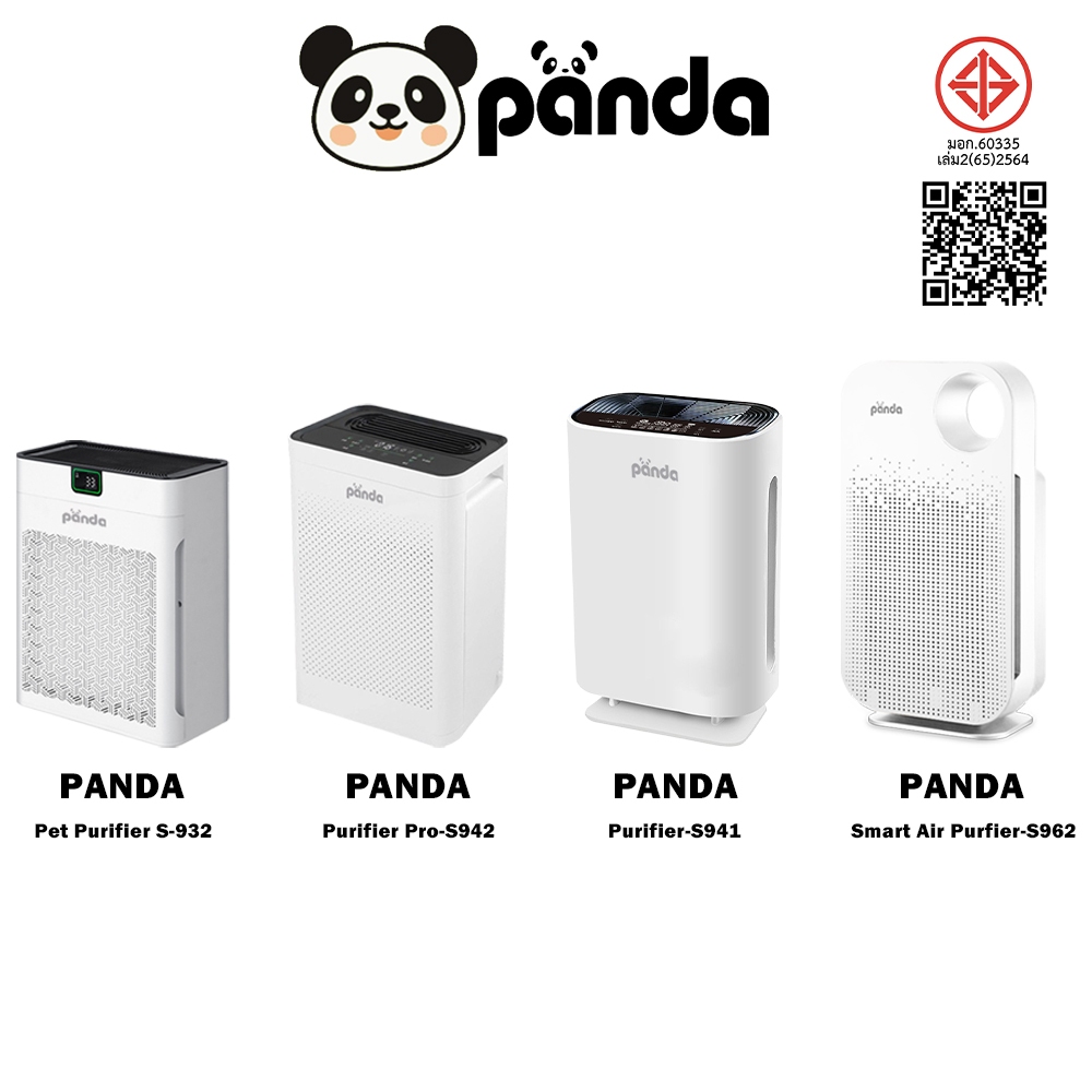 Panda Smart Air Purfier Compact S-932/S-941/S-942/S-962 เครื่องฟอกอากาศ อัจฉริยะ กรอง PM2.5 ควบคุมผ่านแอป
