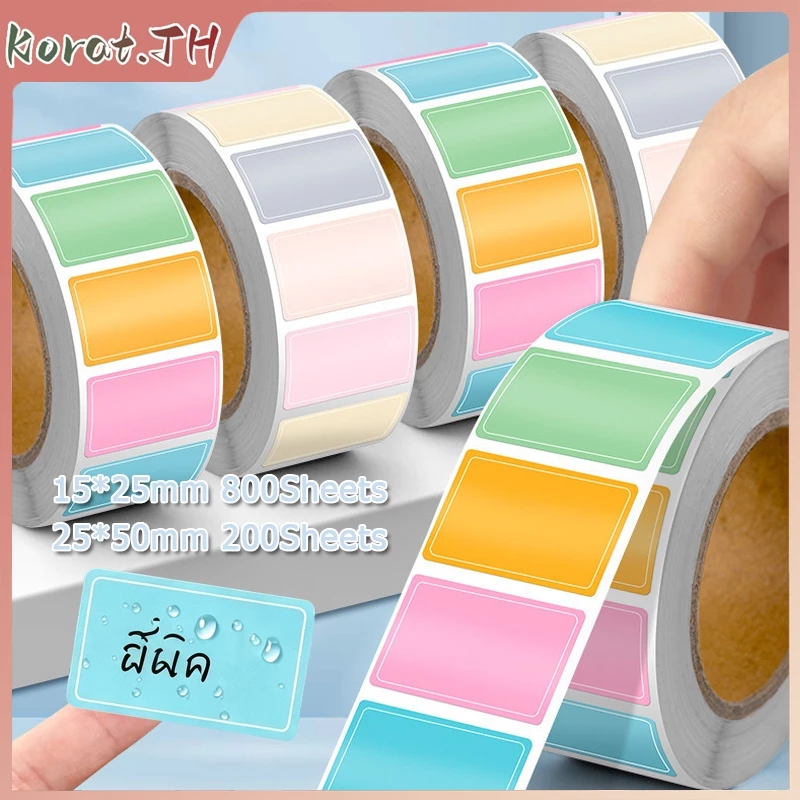 สติ๊กเกอร์ฉลากกันน้ำสีสันสดใส สติกเกอร์ฉลากกาวตนเองเปล่า มีกาวในตัว ติดทนไม่ลอก สำหรับจัดเก็บ