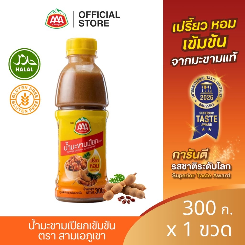 สามเอภูเขา น้ำมะขามเปียกเข้มข้น 300 กรัม (1 ขวด)
