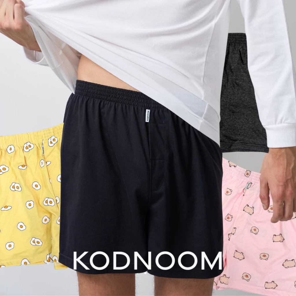 KDNM BOXER บ๊อกเซอร์ UNISEX ผ้านุ่ม ใส่สบาย บ็อกเซอร์ผู้หญิง boxer ใส่นอน ใส่อยู่บ้าน ไซส์ M-2XL