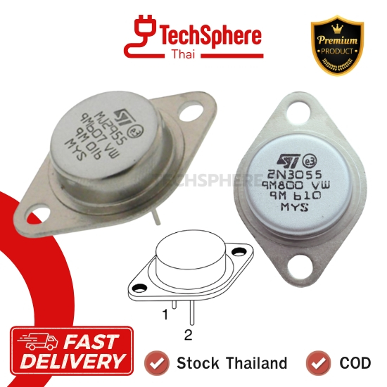 2N3055 NPN / MJ2955 PNP Power Transistor - TO-3 Package (1Pcs) สต็อคไทย พร้อมส่ง