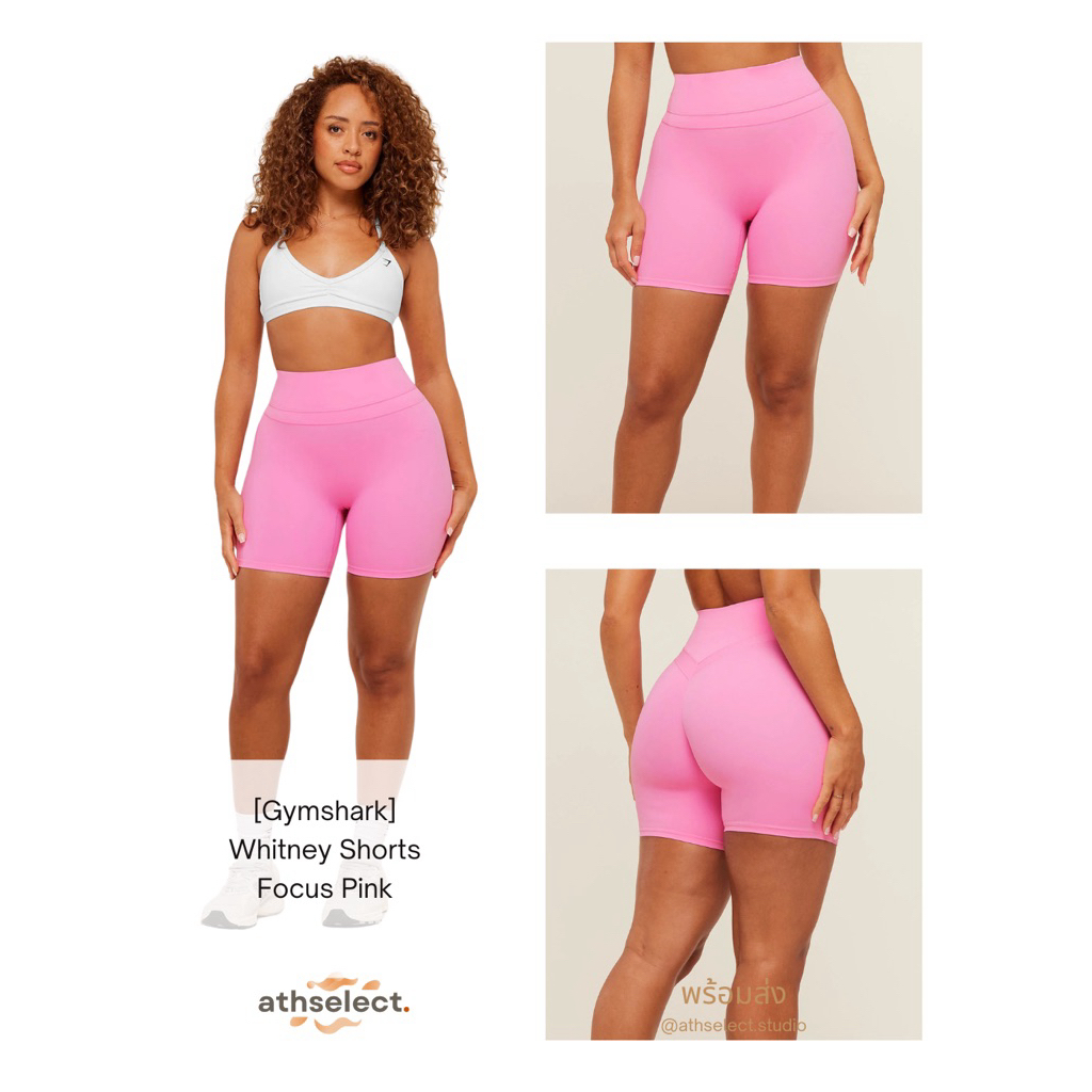 Gymshark Whitney Shorts #S กางเกงขาสั้นออกกำลังกายผู้หญิง