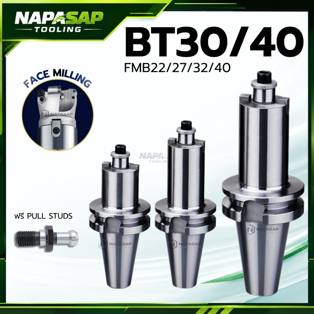 ARBOR BT30 BT40-FMB22 FMB27 FMB32 FMB40 อาเบอร์ต่อหัวปาด