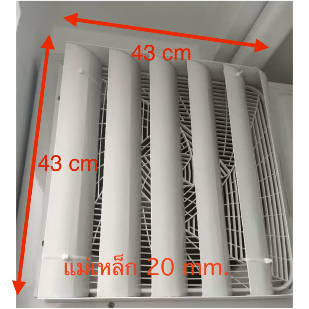 ตัวปรับทิศทางลมร้อนของแอร์ + แม่เหล็ก ขนาด 20 mm.