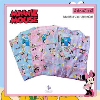ชุดนอน ผ้าไหมอิตาลี่ Minnie Mouse รอบอก44“/48" มีกระเป๋า2ข้าง ลิขสิทธิ์แท้