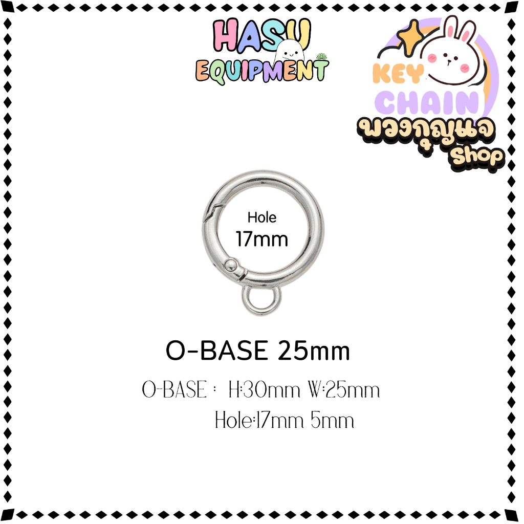 240.- HasuEquipment ขายส่ง 100 ชิ้น พวงกุญแจตัวO รูปที่ 2