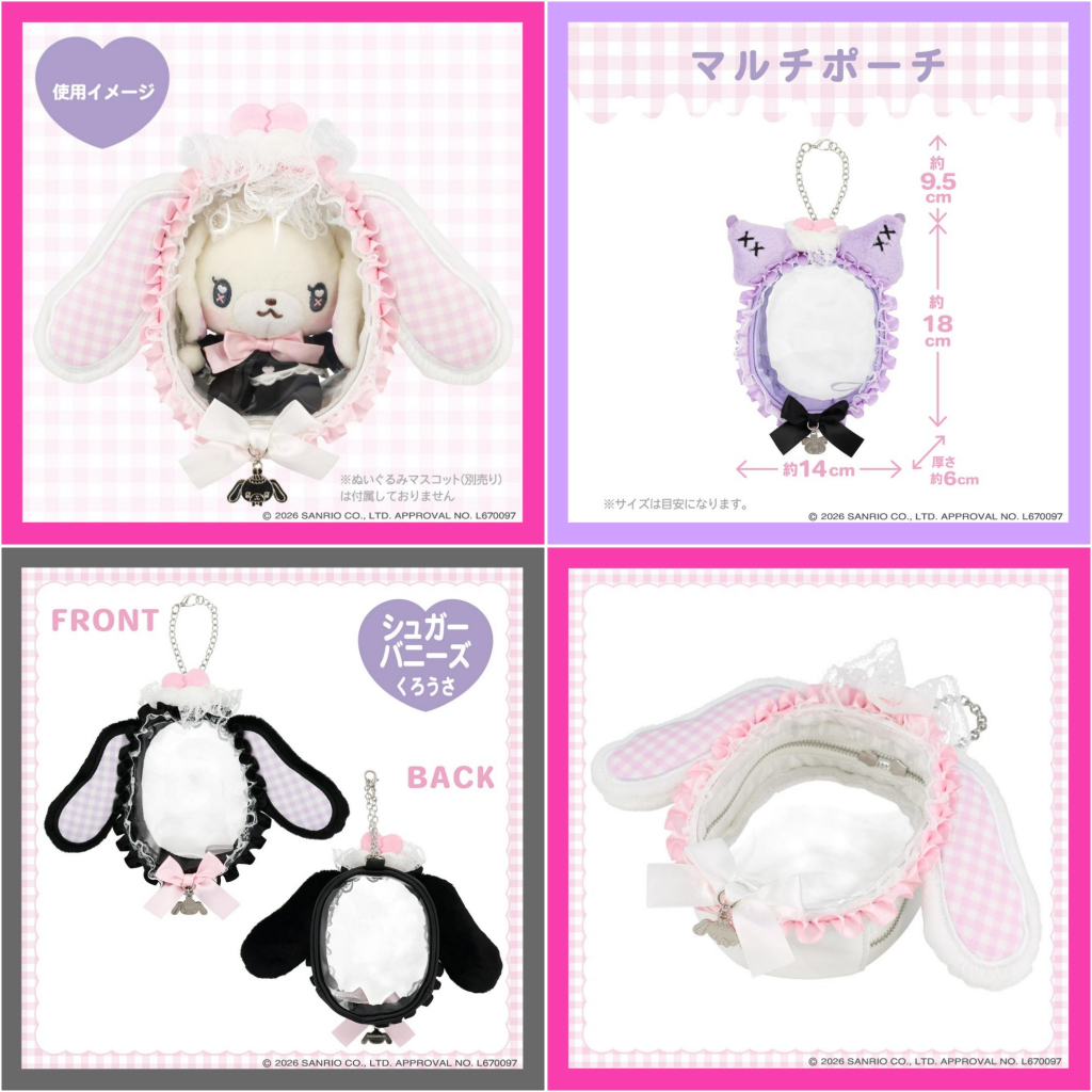 แท้ 100% กระเป๋าใส่ตุ๊กตา Sanrio กระเป๋าตุ๊กตา Sanrio doll bag กระเป๋าลาบูบู้ กระเป๋ามอนชิชิ ม่อนชิชิ