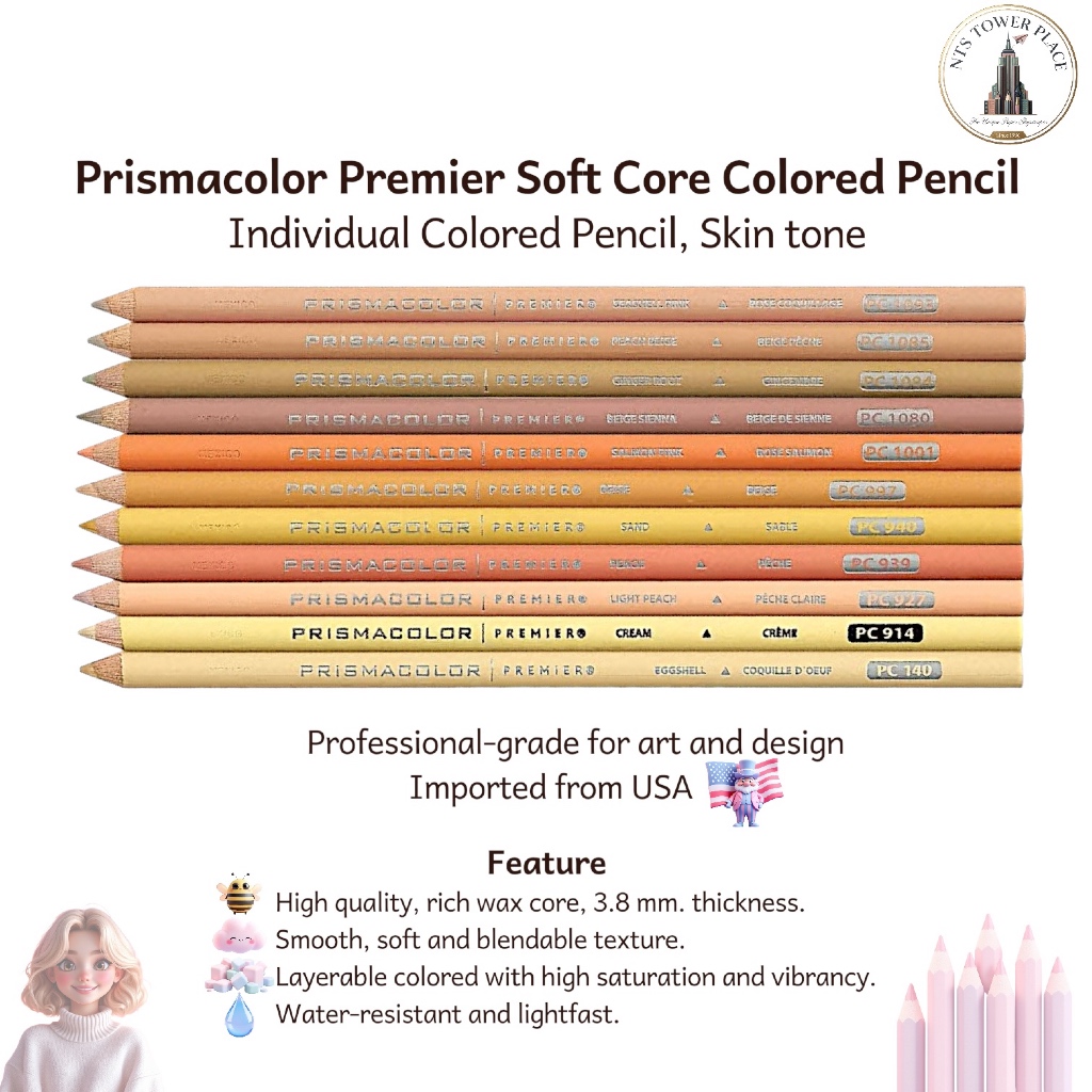 Prismacolor Premier Soft Core (สีครีม) แยกแท่ง | ดินสอสีไม้พรีเมียม ระบายลื่น สีแน่น กันน้ำ