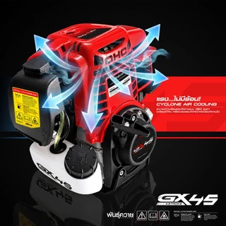 พันธุ์ควายเครื่องตัดหญ้า 45cc กำลังดี ตัดหญ้าได้ต่อเนื่อง ประหยัดน้ำมัน ใช้งานง่าย เหมาะทั้งงานสวน งานไร่และงานเกษตรทั