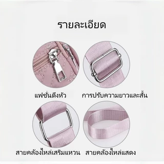 กระเป๋าสะพายข้างดีไซน์ทันสมัย มีหลายชั้น จุของได้เยอะ เหมาะสำหรับผู้หญิงใช้ในชีวิตประจำวันและเข้ากับชุดได้หลายสไตล์