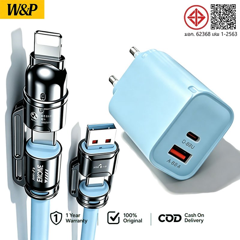 หัวชาร์จเร็ว 45W GaN PD/PPS ชาร์จ 2 ช่อง สำหรับ หัวชาร์จเร็ว+สายชาร์จเร็ว Type C 240W