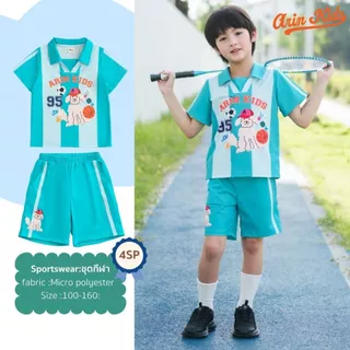 ชุดกีฬาเด็ก รุ่นSP ของแบรนด์Arin Kids อริน คิดส์
