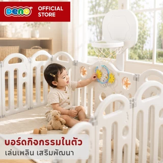 DENO (ดีโน่) NEW คอกกั้นเด็ก คอกหมี คอกเด็กโลมา ที่กั้นเด็ก พับเก็บได้ ปรับรูปทรงได้ สินค้าพร้อมส่งทันที