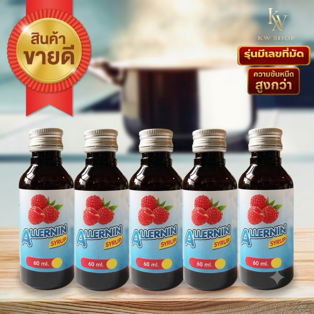 [10 ขวด] ฝาเงิน ไซรัปผสมเครื่ืองดื่ม น้ำหวานเข้มข้น กลิ่นราสเบอรี่ 60 ml. (flash sale)