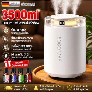 Xiao mei เครื่องพ่นอโรม่า humidifier เครื่องพ่น ดีไซน์ 3 หัวฉีด ให้ความชื้นตลอดวัน ทำงานเงียบ แถมอโรมา 4 ขวด