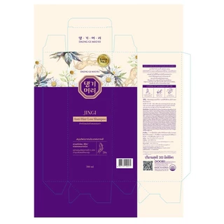 [แถม100ml][Best Seller] DAENG GI MEO RI แชมพูลดผมร่วง แทงกีโมรี JINGI Anti-Hair Loss Shampoo/Treatment บำรุงผมหนานุ่ม