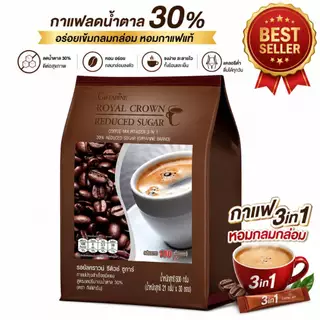 [ส่งฟรี + แถมหลอดแก้ว] กาแฟกิฟฟารีน กาแฟดำ รอยัลคราวน์ อเมริกาโน่ ไม่ใส่น้ำตาล เข้มข้น ชงง่ายละลายได้ในน้ำเย็น มี 30 ซอง