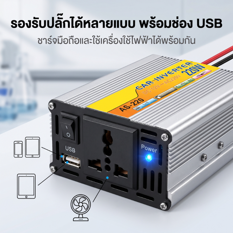 อินเวอร์เตอร์สำหรับบ้าน 12V 24V 48V 60V เป็น 220W 500W 1000W ตัวแปลงไฟสำหรับชาร์จพลังงานแสงอาทิตย์/ตัวแปลงไฟสำหรับรถยนต์