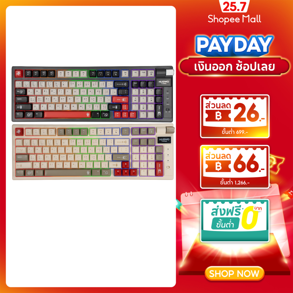 NUBWO คีย์บอร์ดเกมมิ่ง Mechanical MINI RGB ขนาด 98% ใช้ไร้สาย / บลูทูธ Knob สีสันสวยงาม รุ่น X803