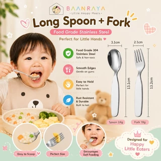 🔥Pro🥄 ช้อนส้อมเด็ก Food Grade พร้อมกล่องพกพา ช้อน ส้อมเด็ก ทุกวัย BLW Baby Spoon Fork Stainless Steel Baan Raya