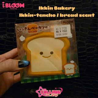 พร้อมส่งในไทย🇹🇭 iBloom Squishy สกุชชี่ชื่อดังของแท้ แบรนด์ญี่ปุ่น 🇯🇵 ของใหม่มือ 1 ใช้โค้ดส่วนลด PAYDAY ได้ลดสูงสุด 30%