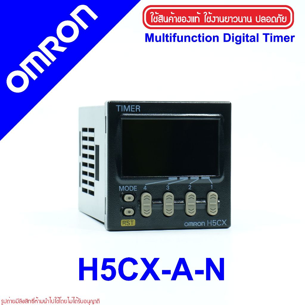 H5CX-A-N OMRON H5CX-A-N OMRON Multifunction Digital Timer H5CX-A-N TIMER OMRON H5CX OMRON TIMER OMRO