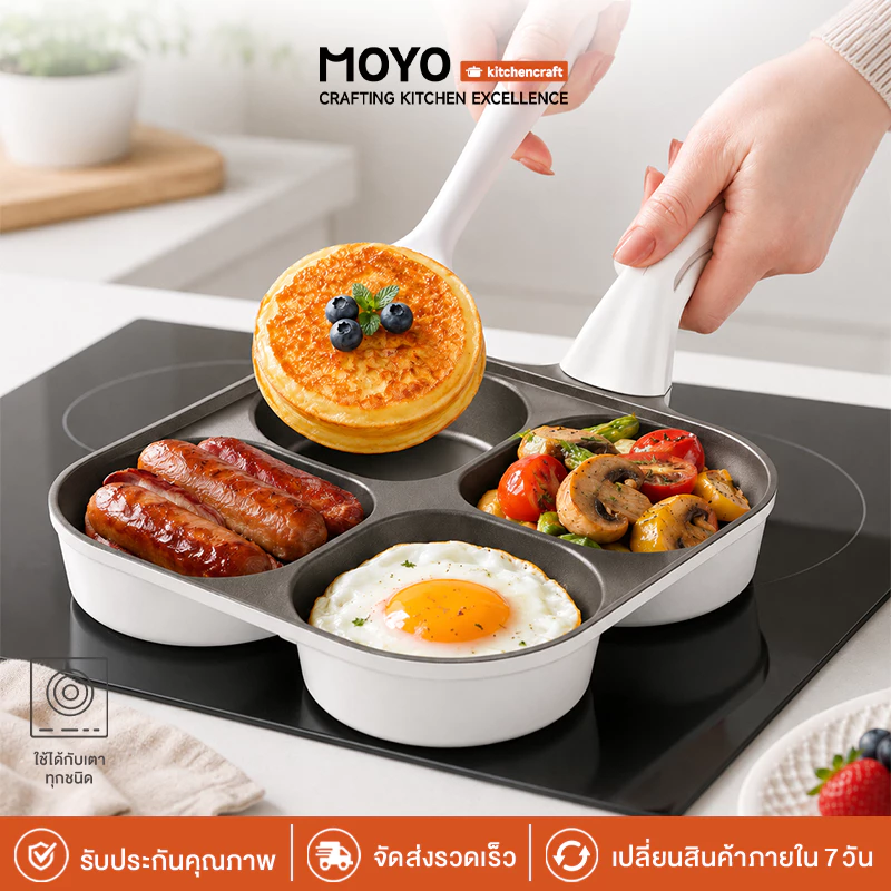 MOYO กระทะทอดไข่ 4หลุม Non-Stick ไม่ติดกระทะ ไทเทเนียมเซรามิก ใช้ทอดไข่ดาว ทอดแฮม ทำไส้เบอร์เกอร์ ใช้ได้กับเตาทุกชนิด