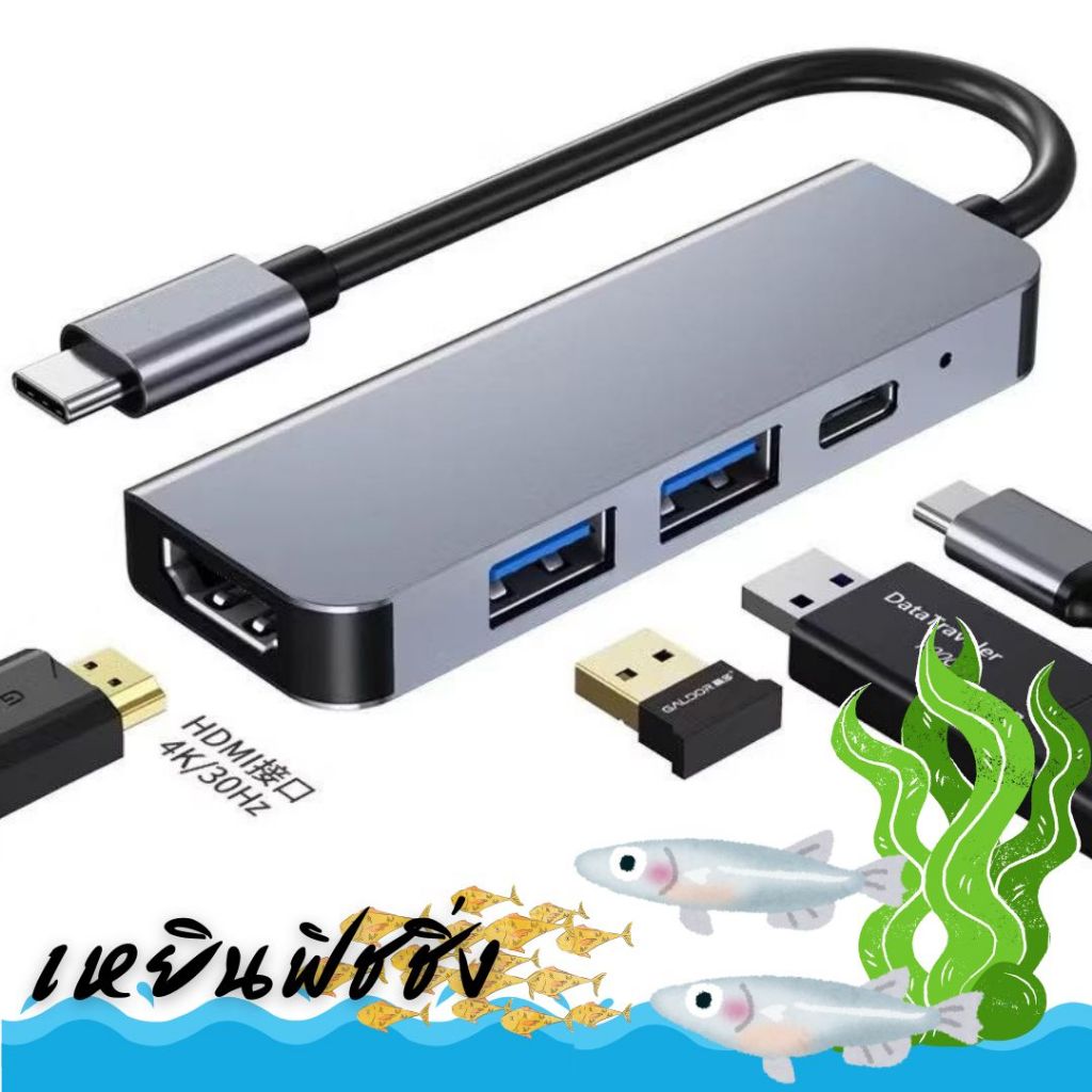 ตัวแปลง USB-C Hub 4 in 1 Type-C to HDTV 4K USB 3.0x2 USB-c/PD adapter