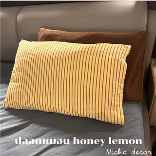 [พร้อมส่ง] ปลอกหมอนคู่ สไตล์cozy สีโคตรน่ารัก มีหลายแบบหลายลาย ขนาด48*74cm