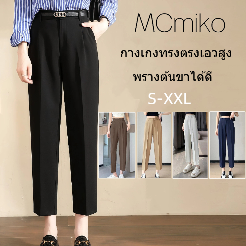 กางเกงเอวสูงผู้หญิง suit pants เอวสูงทรงสลิม ได้พรางหุ่น ผ้าไม่หนามาก -(ส่งจากกรุงเทพฯ)