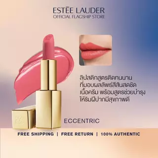 Estee Lauder Pure Color Creme Lipstick-ลิปสติกติดทนนานเนื้อครีม