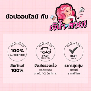 Woonae Serum & Cream วูเน่ เซ็ตรวมเซรั่ม และครีมบำรุงผิวหน้า และผิวกาย