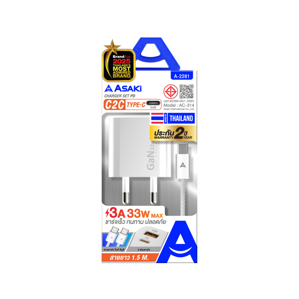 ASAKI อะแดปเตอร์ 1 USB-A / 1 USB-C ชาร์จไว PD33W รูปที่ 7