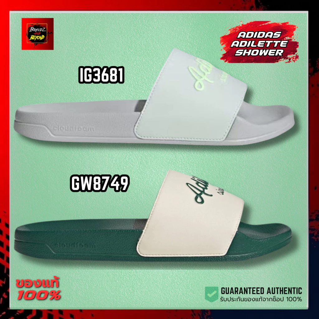 ADIDAS Adilette Shower (IG3681-GW8749) รองเท้าแตะ ใส่สบาย ของแท้ ลิขสิทธิ์์แท้ 100% อดิดาส