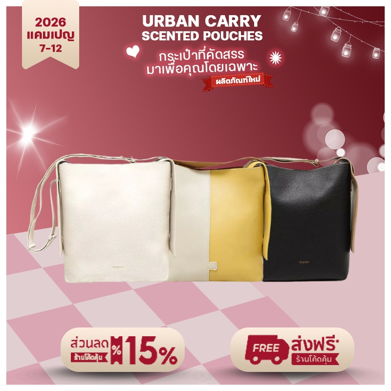 Songmont Medium Drippy Tote Bag กระเป๋าสะพายข้าง