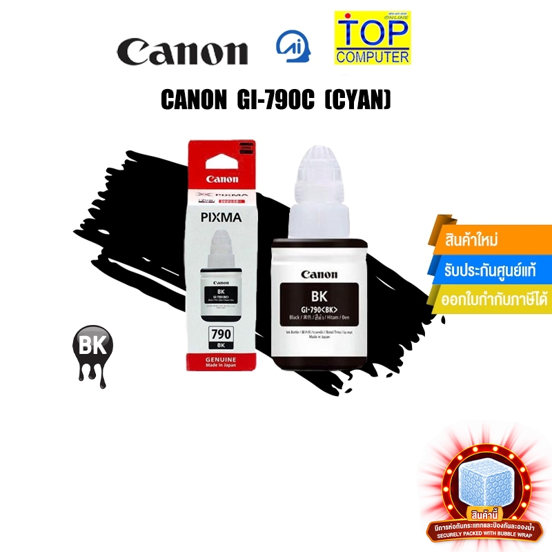 CANON GI-790BK (BLACK)