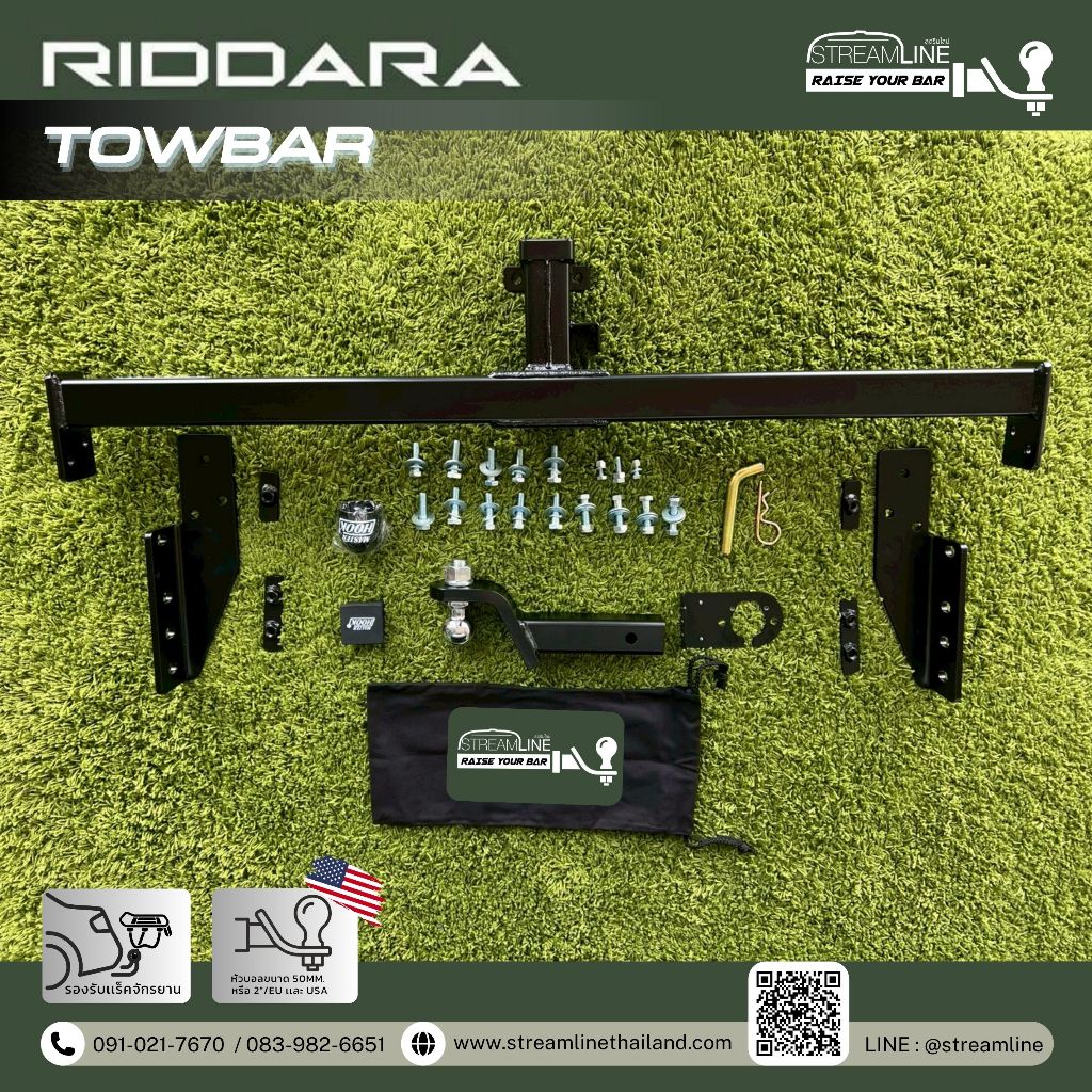 Towbar ชุดลาก Riddara สินค้าพร้อมส่ง