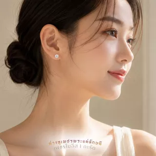 Rainbow Jewelry ต่างหูเพชรโมอีส สลักบทสวด พระพิฆเนศ & พระแม่ลักษมี 1 กะรัต น้ำ100 พร้อมใบเซอร์ *ปลุกเสกแล้ว*