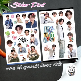 สติ๊กเกอร์ ภู BUS | PHU BUS Fanart Sticker | ขนาดA6 กันน้ำ สีสวย ไดคัท
