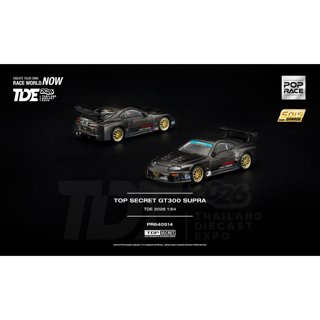 PR640514 - TOP SECRET GT300 SUPRA  TDE 2026