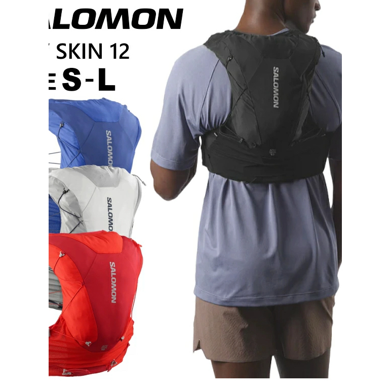 📍PRE-ORDER📍Salomon ADV SKIN 12 เสื้อกั๊กวิ่ง Unisex (พร้อมขวด) เป้น้ำวิ่งเทรล