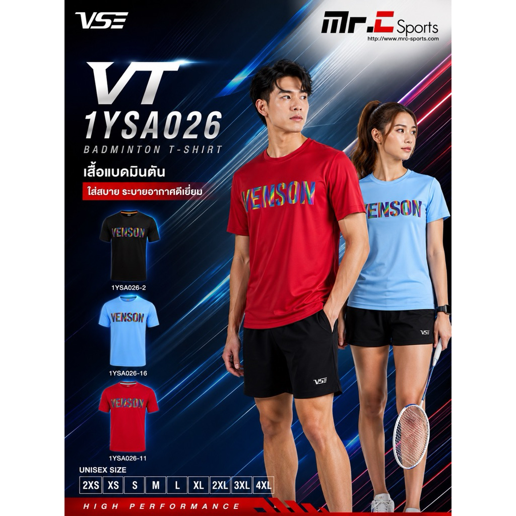 เสื้อแบดมินตัน VS รุ่น VT1YSA026