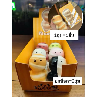 ❤️พร้อมส่งค่ะ❤️รวมแบรนด์สกุชชี่ Iblduo Ibloom Mido lisa Sweetbuns Squishy กระต่าย lbld สินค้ามือ 1 ใหม่แท้ 100% งานสะสม