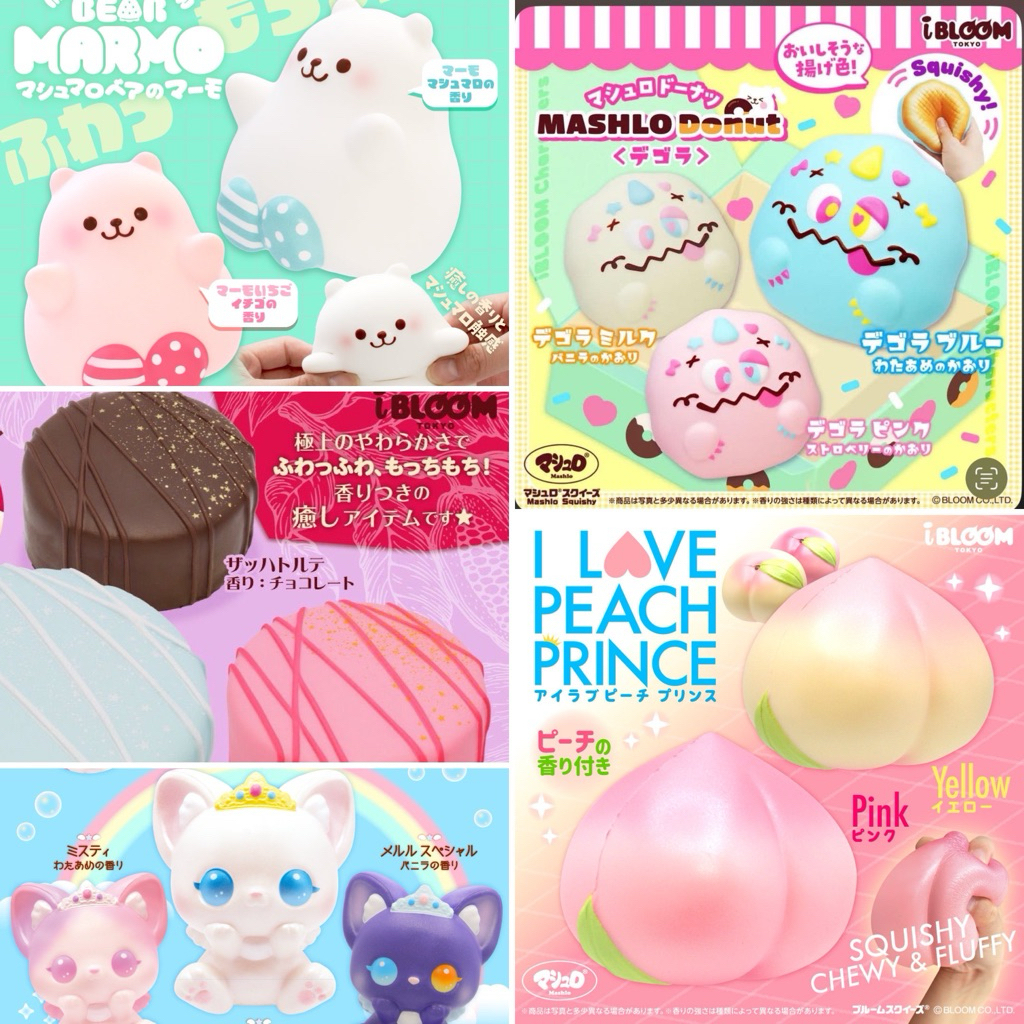 สกุชชี่ iBloom(พร้อมส่ง/พรี)🇯🇵ไดโนเสาร์ Pompom kuromi cinnamonroll kitty pony cat angel minion YamYam🦄นำเข้าจากญี่ปุ่น🇯🇵