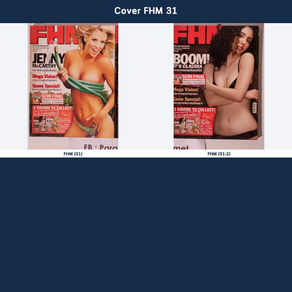 FHM Thailand มือสอง FHM 31 + 31(2) Variant เลือกฉบับได้ ของสะสม