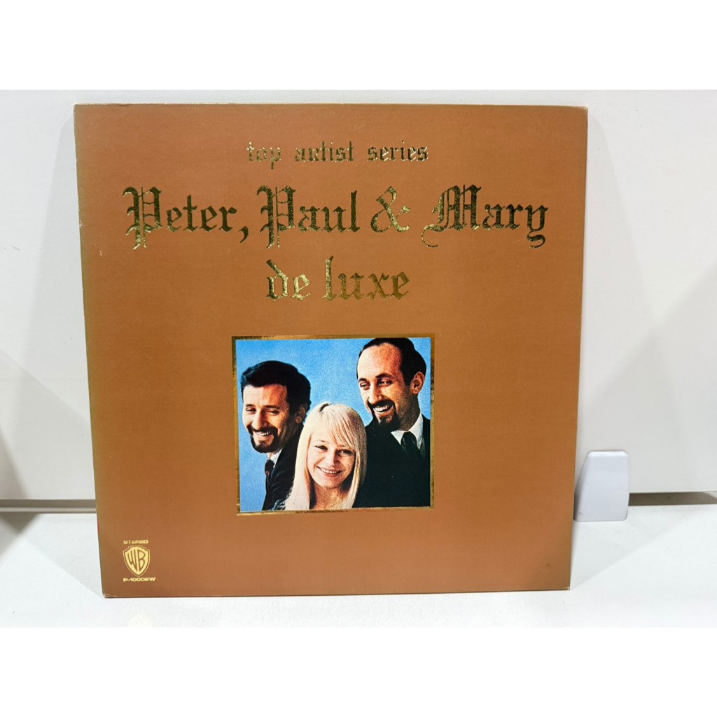 1LP Vinyl Records แผ่นเสียงไวนิล PETER PAUL & MARY DE LUXE WARNER BROS. P10002W JAPAN OBI ...  (H8E6