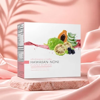 เครื่องดื่มผงลูกยอ ฮาวายเอี้ยน HAWAIIAN NONI