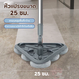 7374 แปรงขัดพื้น แปรงทำความสะอาด แปรงทำความสะอาดหัวสามเหลี่ยม แปรงสามเหลี่ยม แปรงล้างห้องน้ำ